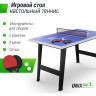 Игровой стол UNIX LINE Настольный теннис (121х68 cм) GTTU121X63BE