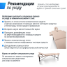 Массажный стол UNIX SUPERIOR 3 SECTION Cream MTSUPERIORCR